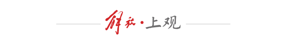 会展现群众, 完成