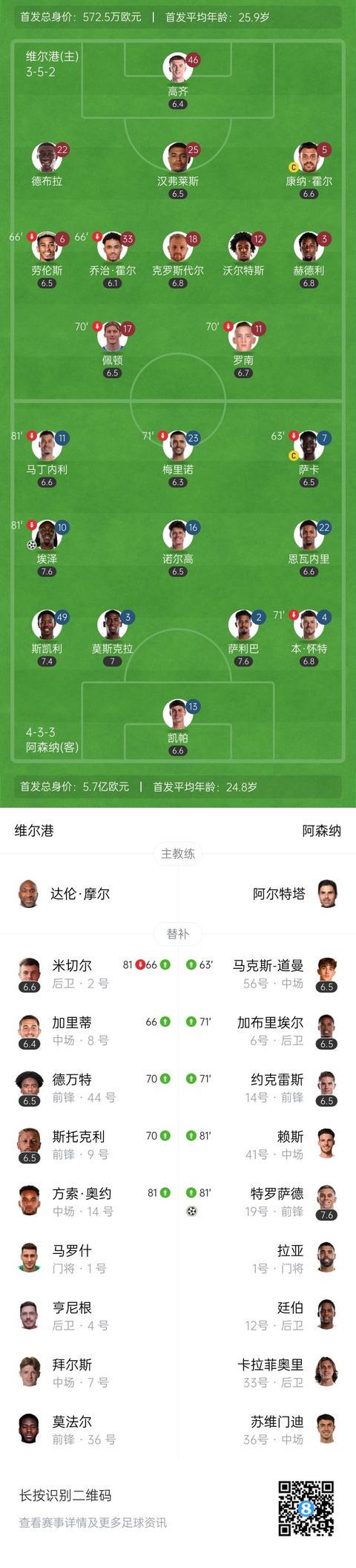 src, 机会没能形