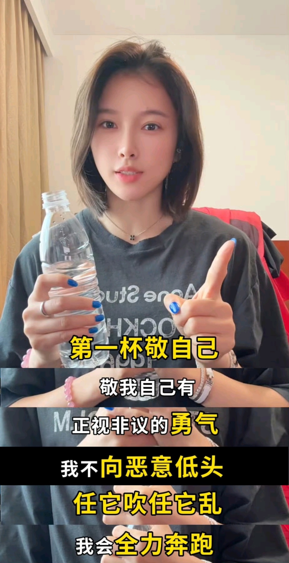 gtimg, 艳妮高调张