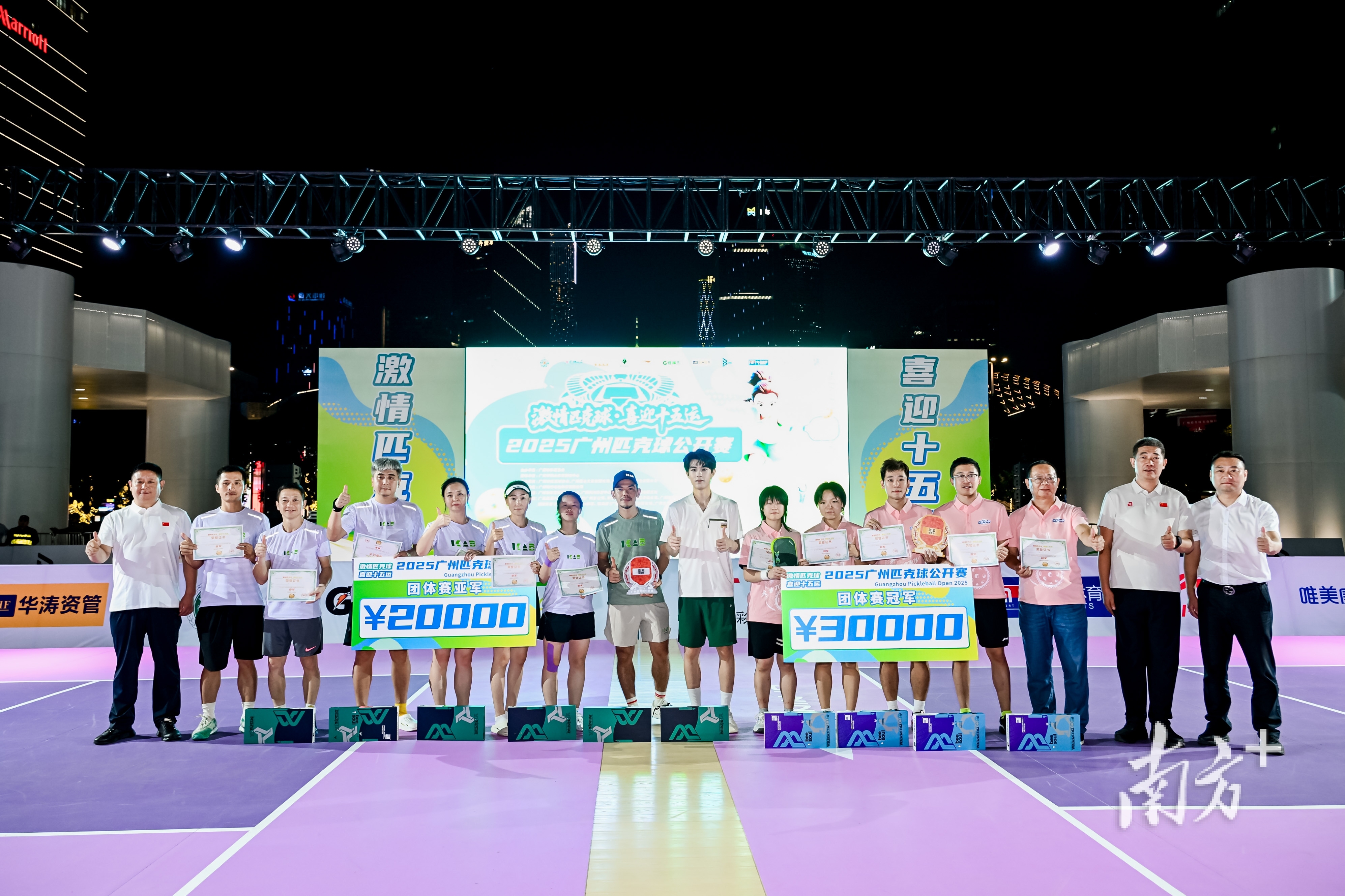 组委会将赛, 双线赛道