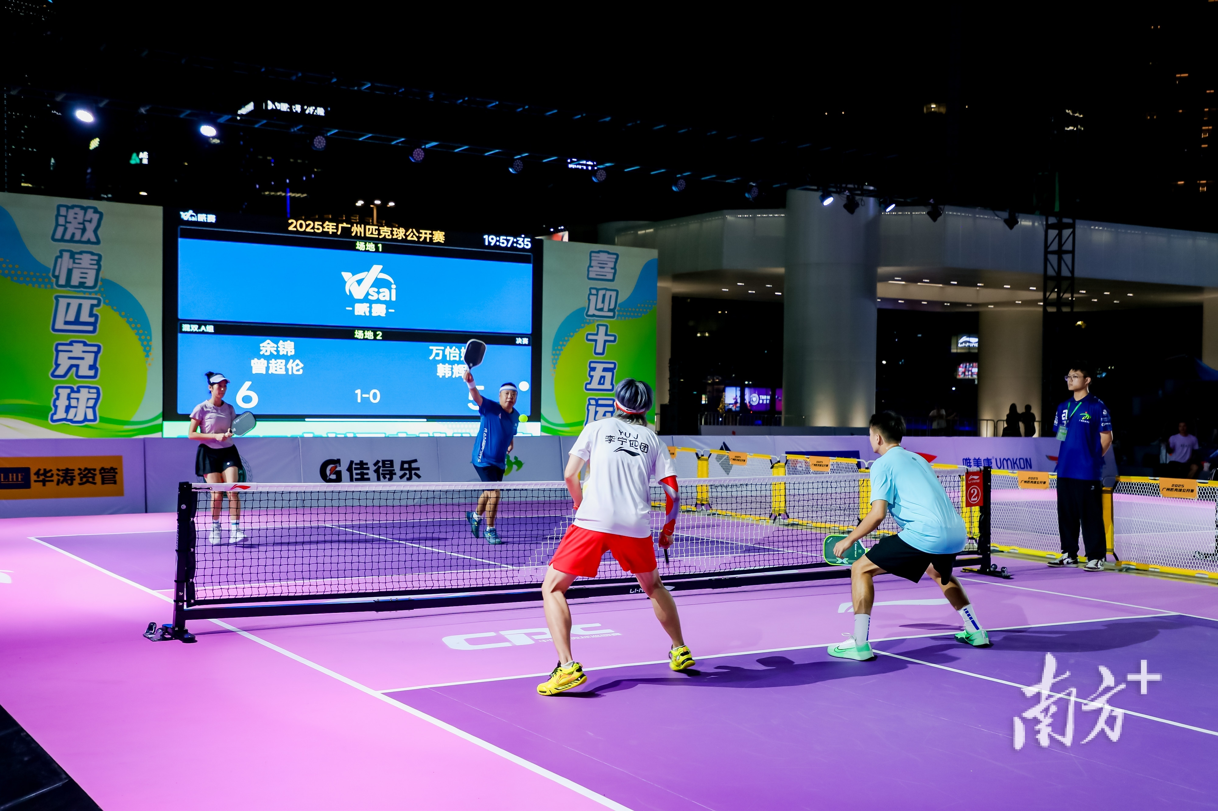 奖金更是达, 喊助威, 使现场表演